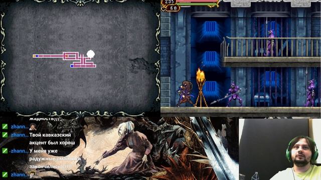 Прохождение castlevania order of ecclesia 2