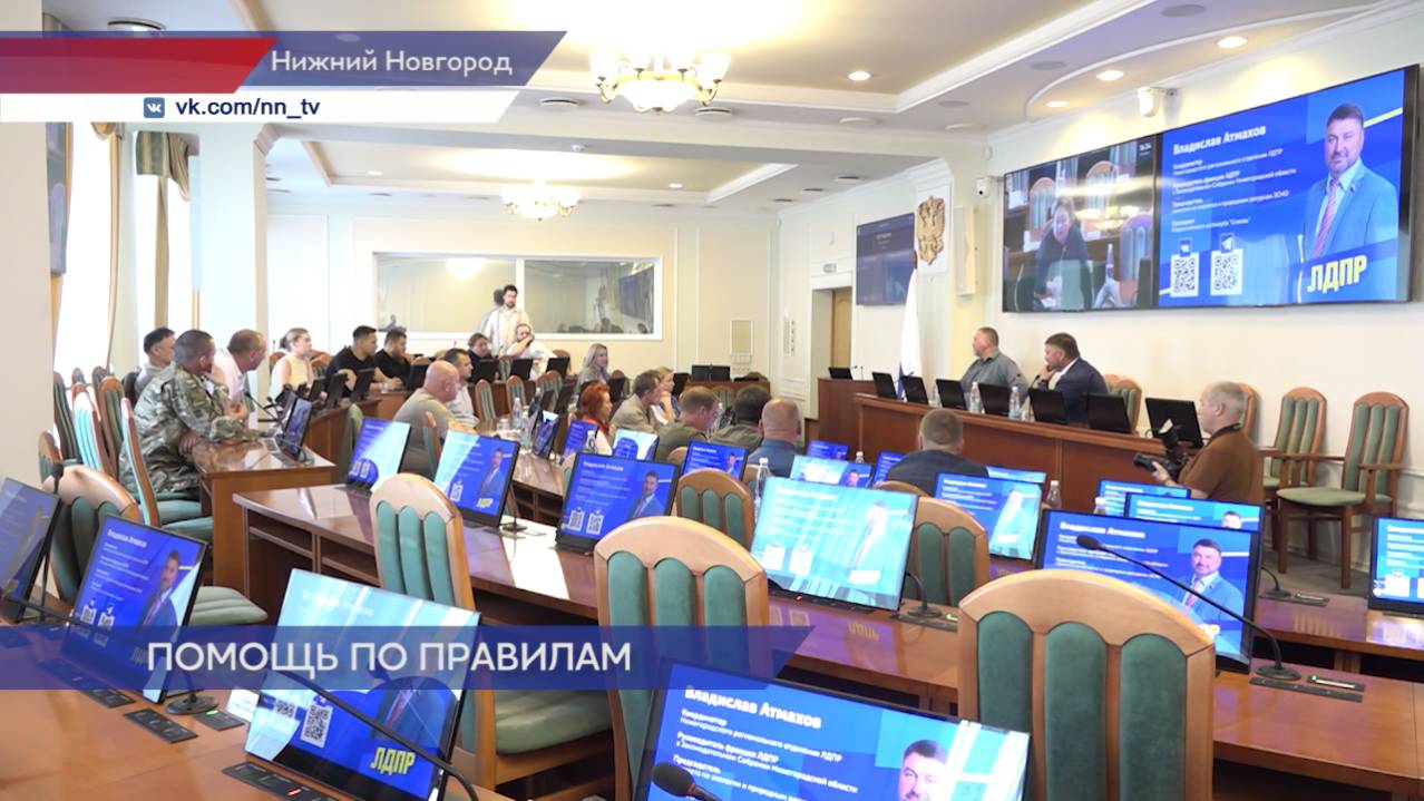 Специальное методическое пособие планируют создать для нижегородских волонтёров, помогающих бойцам