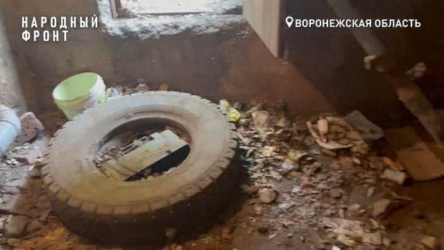 НЕ ДОЖДЁТЕСЬ: ремонт 54 дома по улице Красных Зорь перенесли с 2025 года на 2050! 🫣