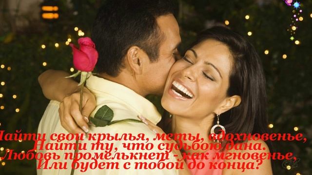 ЛЮБОВЬ -ЭТО СТРАННОЕ ЧУВСТВО