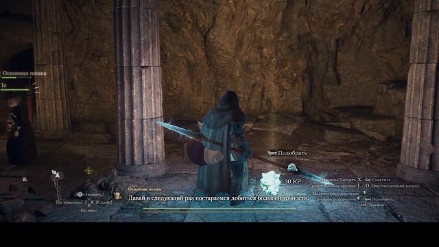МОЛЧАЛИВЫЙ СТРИМ: DRAGONS DOGMA 2 №22.  Я ее нашел