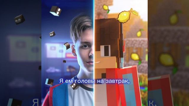 Компота  Компот головы на завтракОфициальный Майнкра?