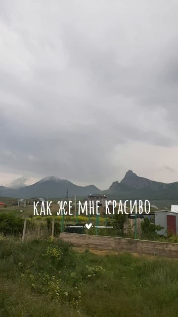 дождь в горах