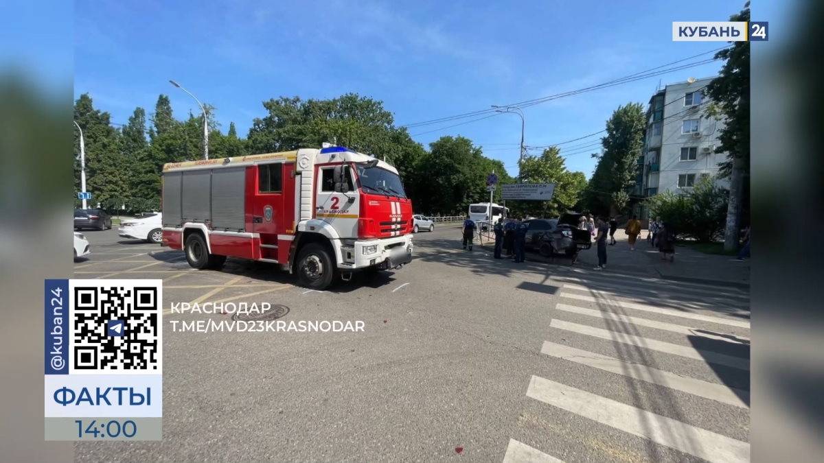 Спешившая на вызов пожарная машина протаранила «Ладу» в Краснодаре