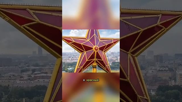 ЗВЕЗДА ЧТО ЭТО!?!?