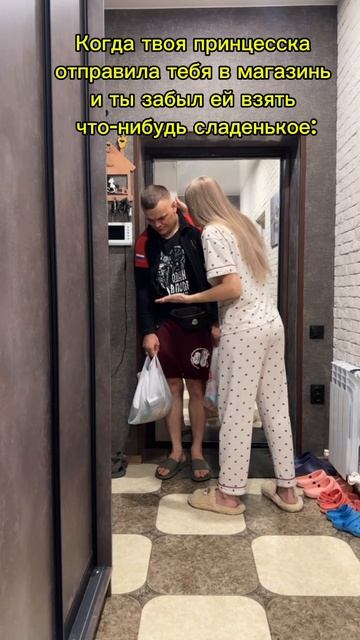 принцессы разные бывают
#прикол #жена #семья #муж #еда #шутка #треш