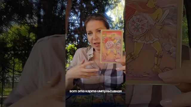 Прогноз на июнь - РЫБЫ ♓️