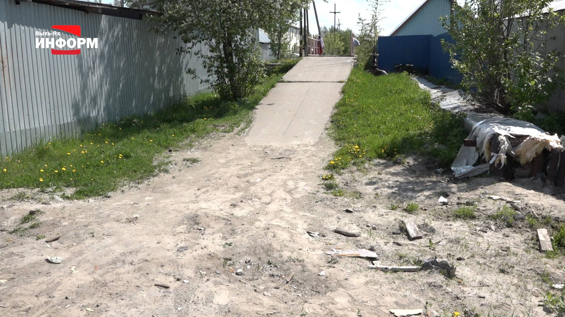 Комиссия по жилищной политике