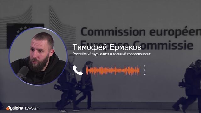 Кампания против церкви – последний «гвоздь в крышку гроба» армянского государства: Тимофей Ермаков