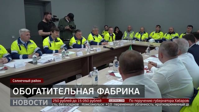 Металл не драгоценный, но стратегический: экспорт олова. Новости. 04/06/2025. GuberniaTV