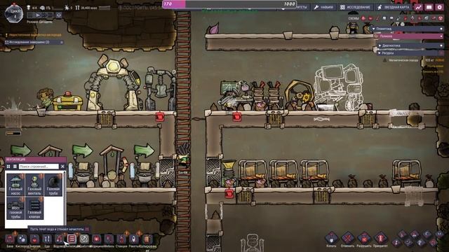 Воздух не будет или Колония на Косметическом астероиде -  Oxygen Not Included S1e1