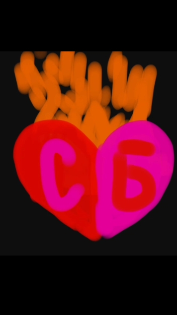 что будет если....... ❤💓