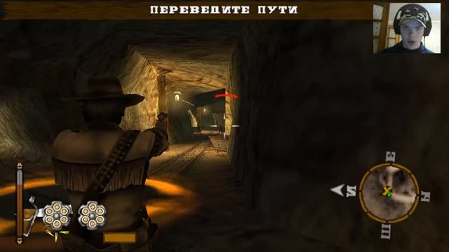 Gun Showdown #26 - Шахта Магрудера, убил Магрудера 1/2