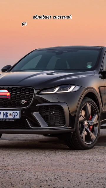 Факты Часть 9. Jaguar I-Pace. Понравилось?! Поставь лайк и подпишись✅😁