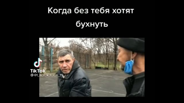 🔞 Чудики из ТИК ТОК.

#Развлекательно
#Юмор
