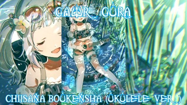142 (Remastered Audio) Chiisana Boukensha (Ukulele Ver) Sang And Played By @GawrGura