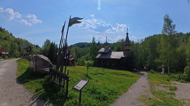 Чусовой