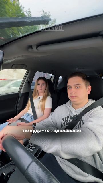 Не подошла