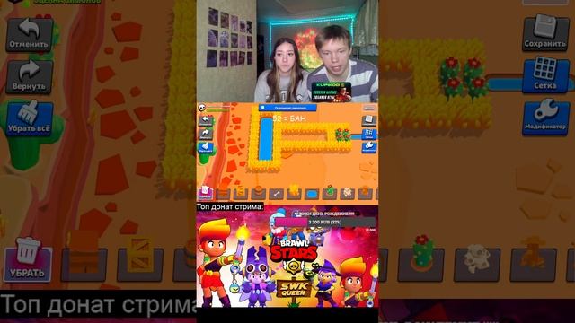 ОБНОВЛЕНИЕ СТРИМ БРАВЛ СТАРС