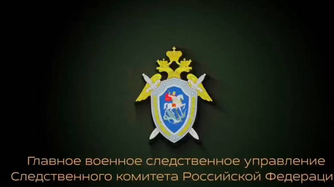 В Главном военном следственном управлении СК России состоялось рабочее совещание