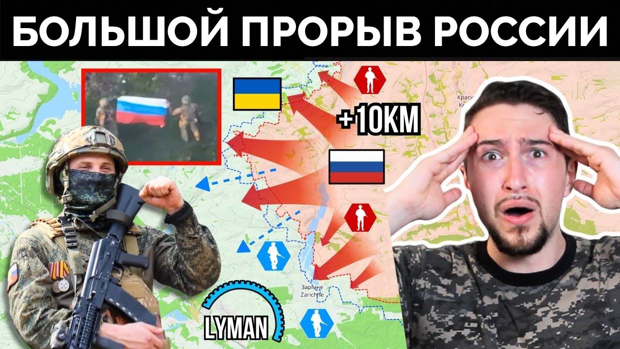 Большой Прорыв России На Лиманском Фронте - HistoryLegends | Полный Военный Анализ | 25.05.2025