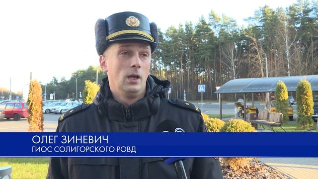 Завершилась республиканская профилактическая акция ?