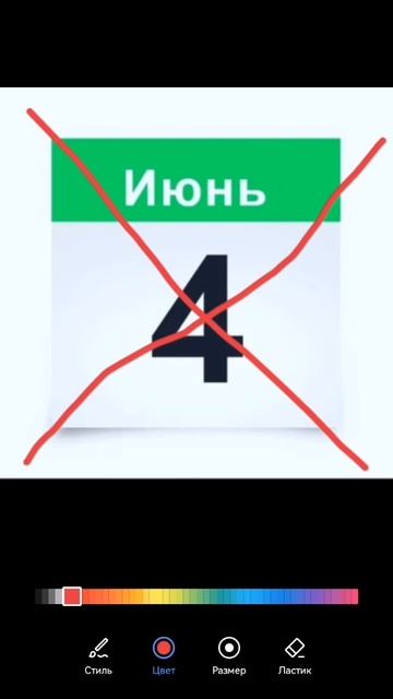 А вы знали что