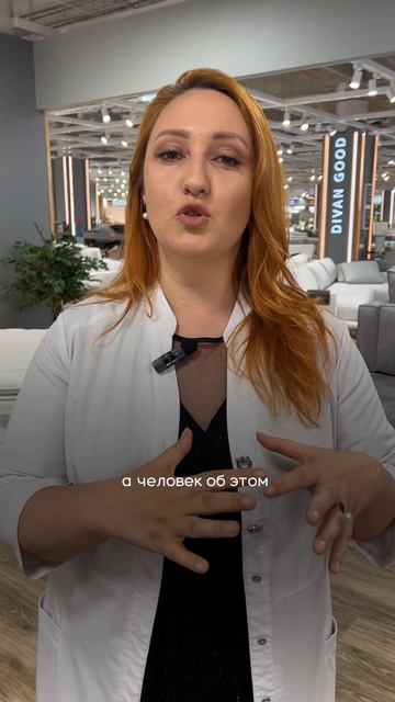 Как во сне приходят идеи?✨