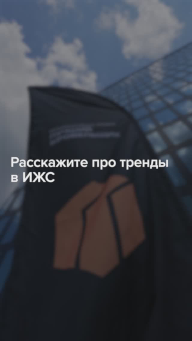 Увлажнение воздуха. Тренды малоэтажного строительства