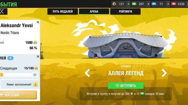 Битва пенальти Top Eleven 2023! Мысли после первого дня!