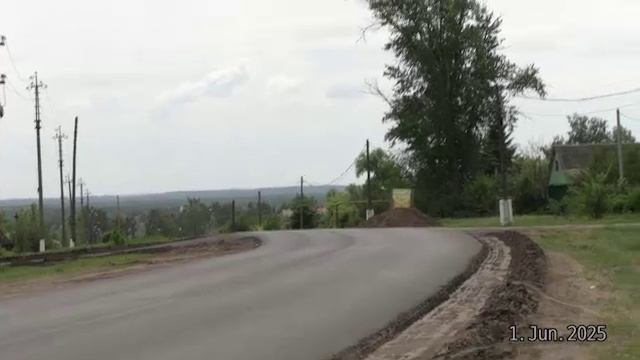 Беково на улице.Садовая.Сделали Дорогу.