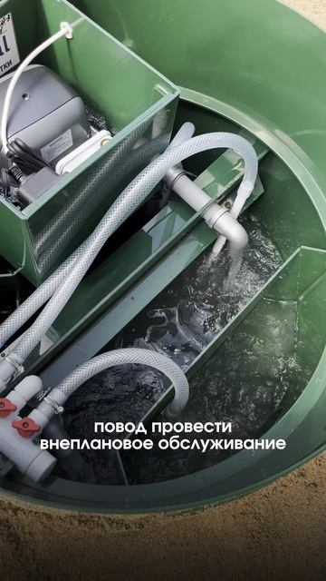 Как понять, что станция требует обслуживания, даже если всё работает "вроде бы нормально"
