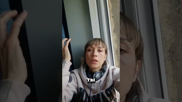 надоело ненавидеть