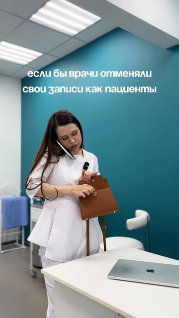 Вам бы понравилась такая отмена?) вот и нам не нравится, когда за полчаса до приема отменяете)))