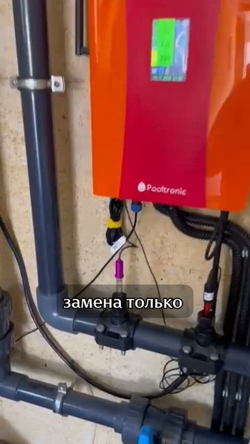 Запустили бассейн на Pooltronic. 5 лет уже работает. г. Прохладный