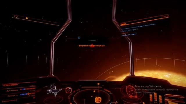 Elite Dangerous 2020  делаем доставку за 1.4 миллиона)
