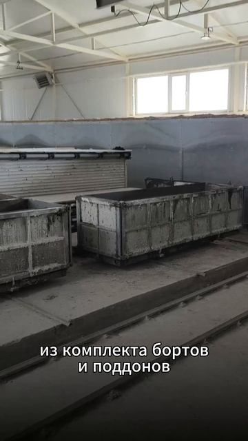 📦Сборка форм для заливки газобетона