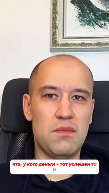 Ты знаешь откуда берутся деньги?
