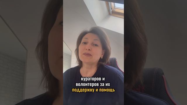 Отзыв о работе с психологом
