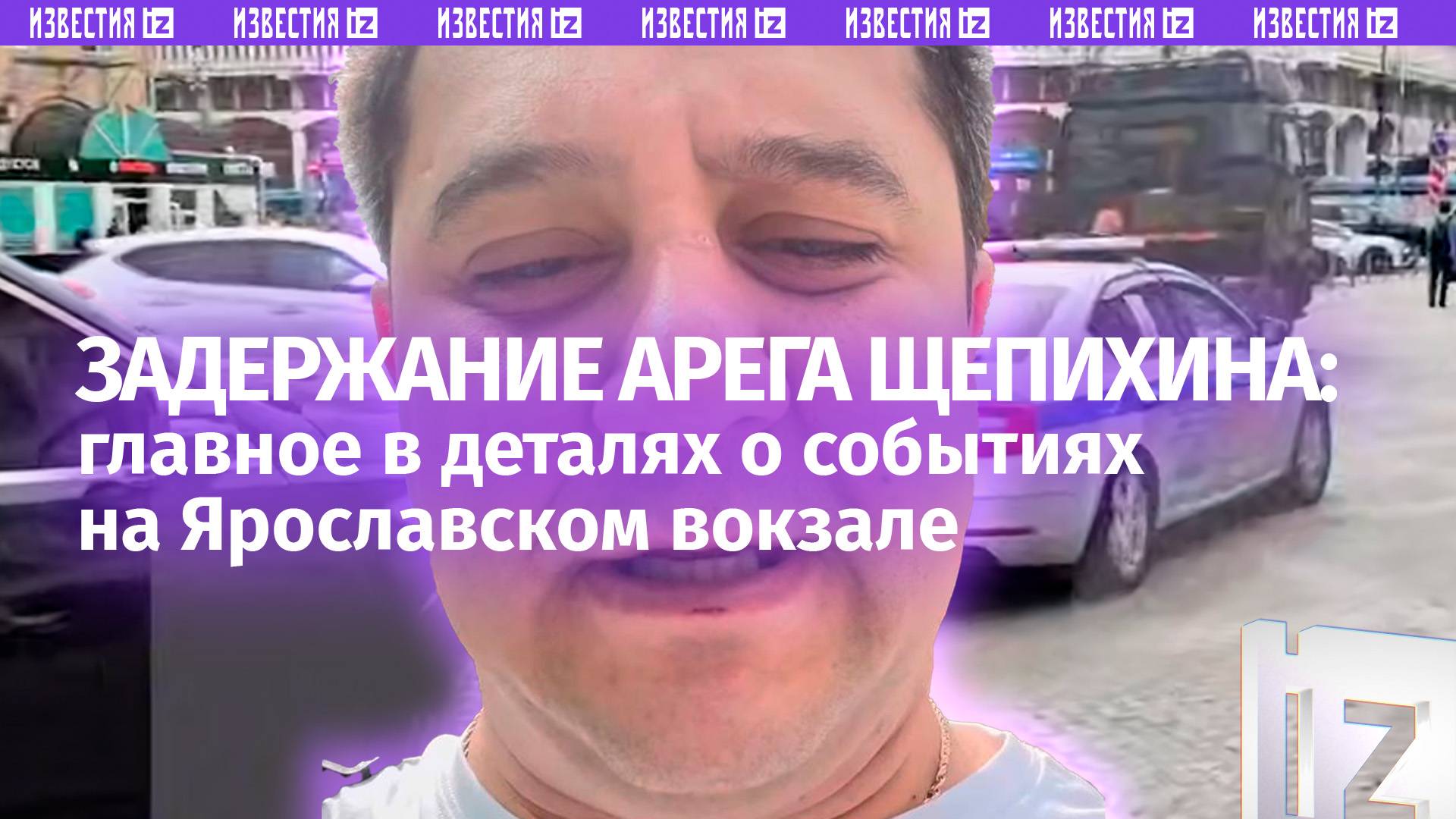 Запихнули в джип и увезли: подробности «задержания» блогера чеченцами в Москве
