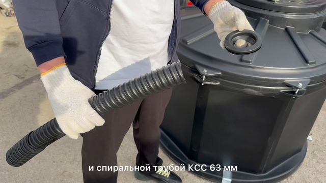КОЛОДЕЦ ПЛАСТИКОВЫЙ КАБЕЛЬНЫЙ ККТ-3-КСС