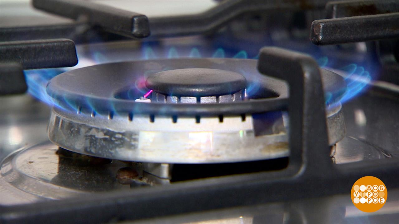 А у вас в квартире - газ? А с ним все в порядке? Доброе утро. Фрагмент выпуска от 04.06.2025