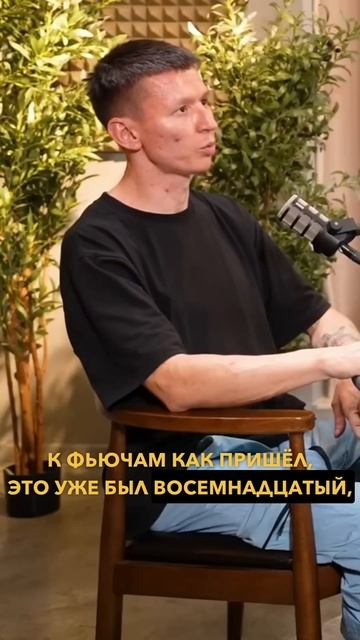 ПЕРВАЯ СДЕЛКА КРИПТОМИЛЛИОНЕРА💵#арбитражкриптовалю