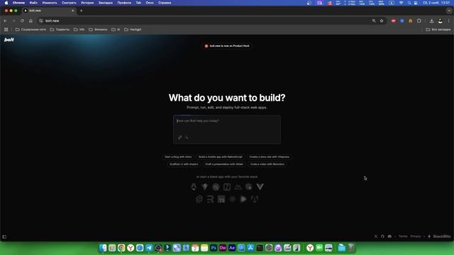 Нейросеть Создаёт Игры и Приложения по Описанию за 30 С