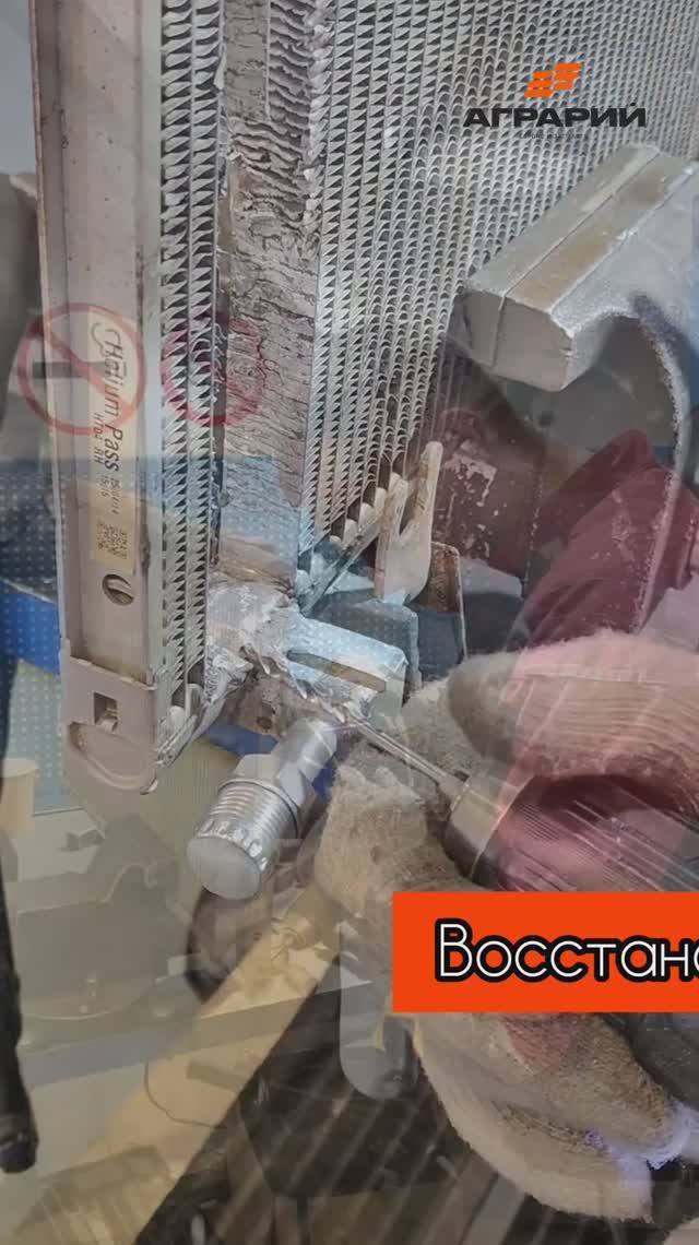Восстановительный ремонт конденсера методом TIG сварки