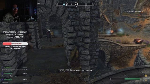 Skyrim SE! Управляй Игрой Бесплатно! Хаос Мод