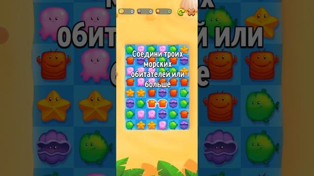 первая игра в игре мой говорящий Хэнк