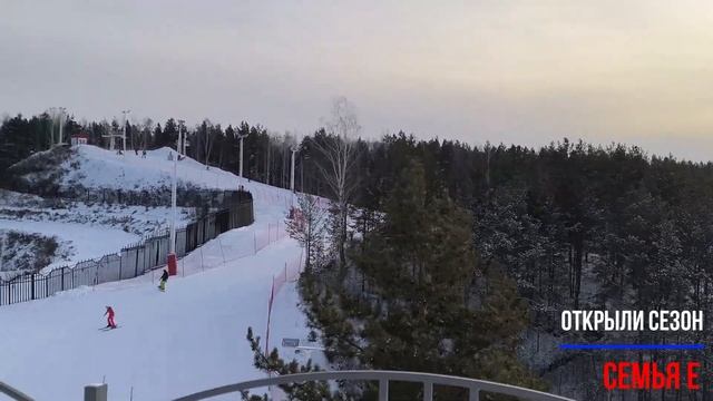 Катаемся на горных лыжах