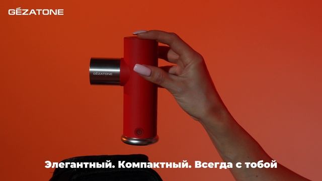 AMG 146 – массажер нового поколения для профессионального ухода за телом! Презентация