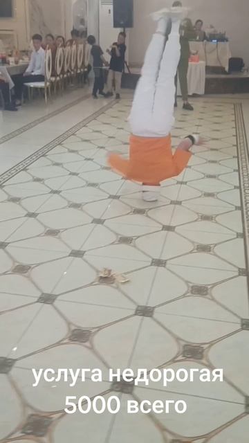 Меня зовут Дмитрий я занимаюсь спортивным видом танца Break Dance выступаю на корпоротивах, свадьбах